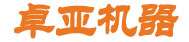 上海卓亞礦山機(jī)械有限公司
