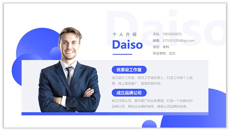 新疆文化名片：阿不拉江的故事